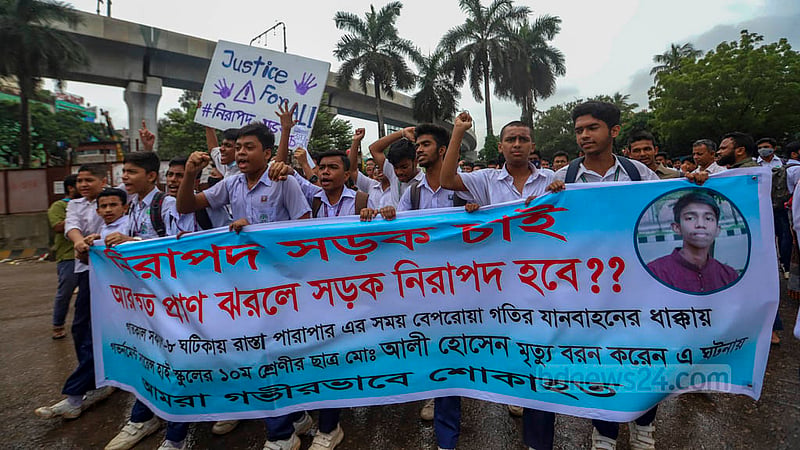 সরকারি বিজ্ঞান স্কুল অ্যান্ড কলেজের দশম শ্রেণির ছাত্র আলী হোসেনের মৃত্যুর প্রতিবাদে ফার্মগেইটে ব্যানার হাতে নিরাপদ সড়কের দাবিতে বিক্ষোভ দেখায় শিক্ষার্থীরা।