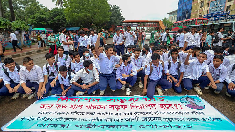 সরকারি বিজ্ঞান স্কুলের দশম শ্রেণির ছাত্র আলী হোসেনের মৃত্যুর প্রতিবাদে সোমবার ফার্মগেইট এলাকার সড়ক অবরোধ করে বিক্ষোভ দেখায় শিক্ষার্থীরা।