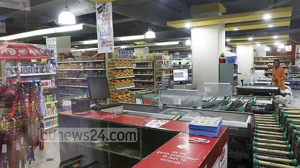 অথচ বাংলাদেশের সুপার শপ চলছে উল্টো পথে