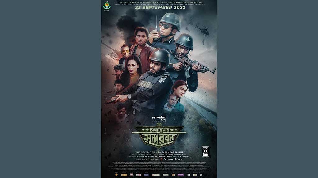 সিনেমার পালে ঝড়ো হাওয়া এনে দেবে ‘অপারেশন সুন্দরবন’: নূর
