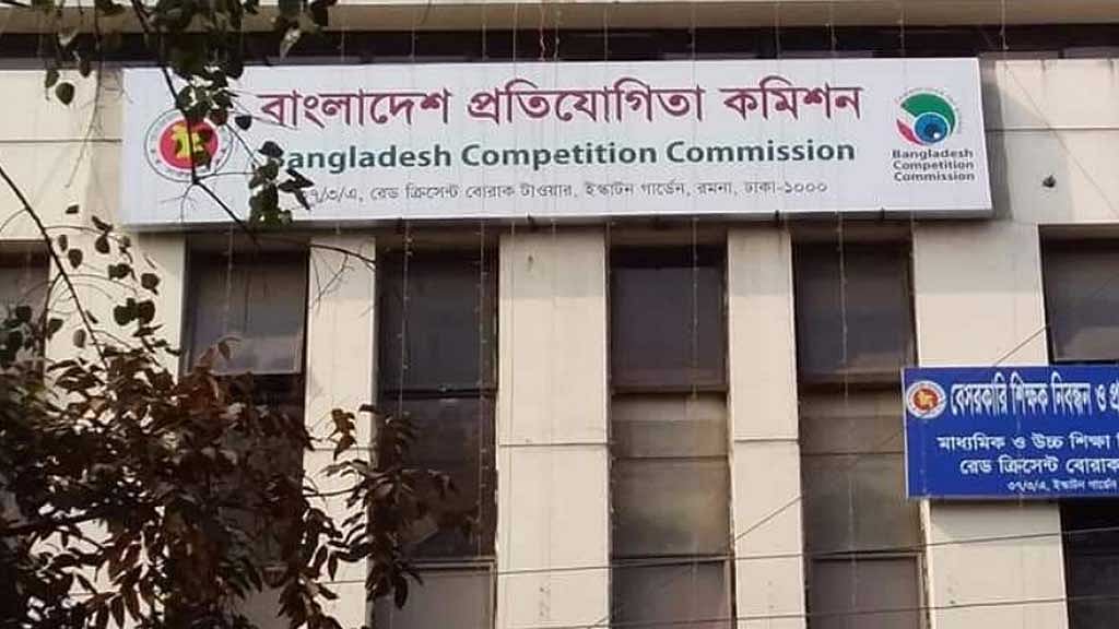 ‘অস্বাভাবিক মূল্যবৃদ্ধি’: ৪৪ কোম্পানির বিরুদ্ধে মামলা প্রতিযোগিতা কমিশনের