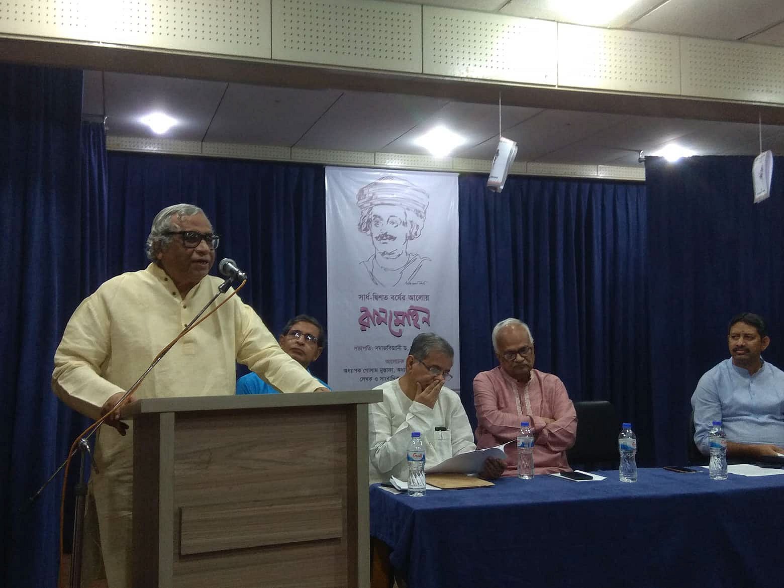 রামমোহন রায় বাংলায় আধুনিক যুগের স্রষ্টা: অনুপম