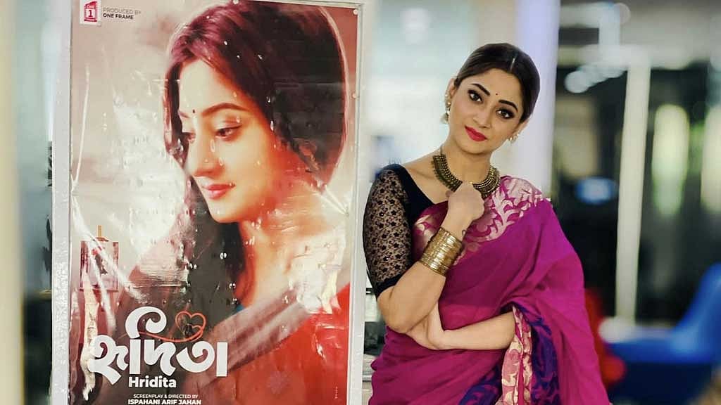 সমালোচনার মুখে হৃদিতার ট্রেইলারে কাঁচি