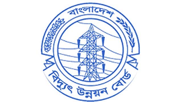 পিডিবির হটলাইন ১৬১৩১, চালু ১ জানুয়ারি
