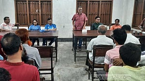 ‘জাগতে’ হবে, আহ্বান বানিয়াচংবাসীকে