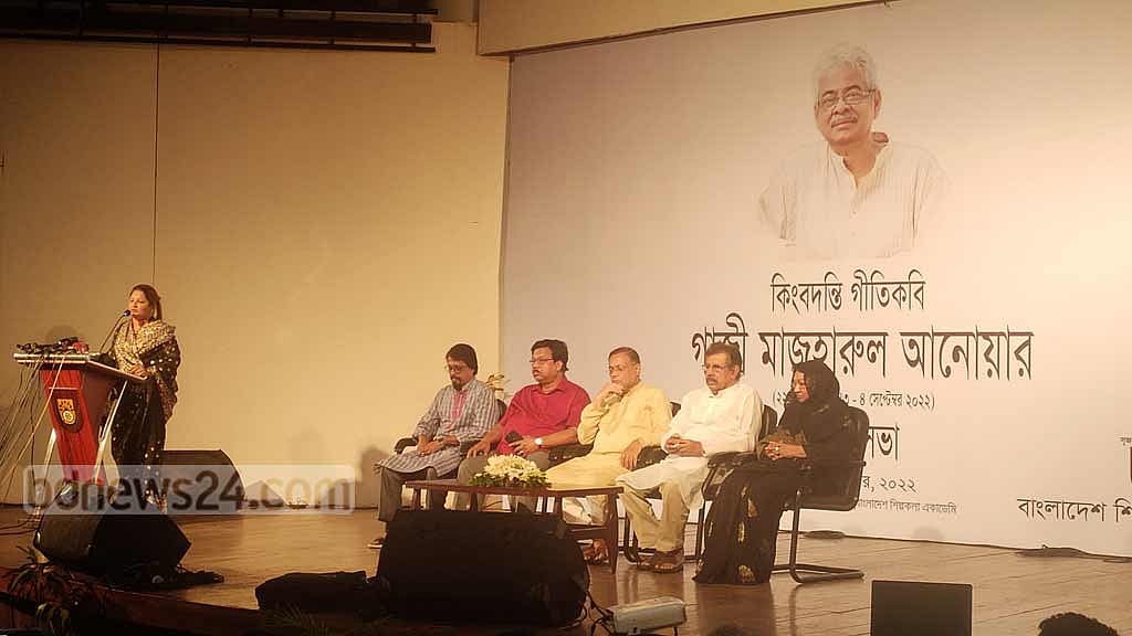 মৃত্যুর আগের দিনও গান লিখেছেন গাজী মাজহারুল আনোয়ার