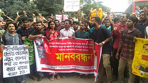 নতুন ক্যাম্পাস: ১০ দফা দাবিতে জগন্নাথ বিশ্ববিদ্যালয়ে মানববন্ধন