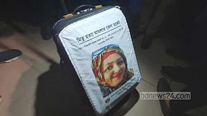 মিতু হত্যা মামলায় আরও দুজনের সাক্ষ্য-জেরা শেষ