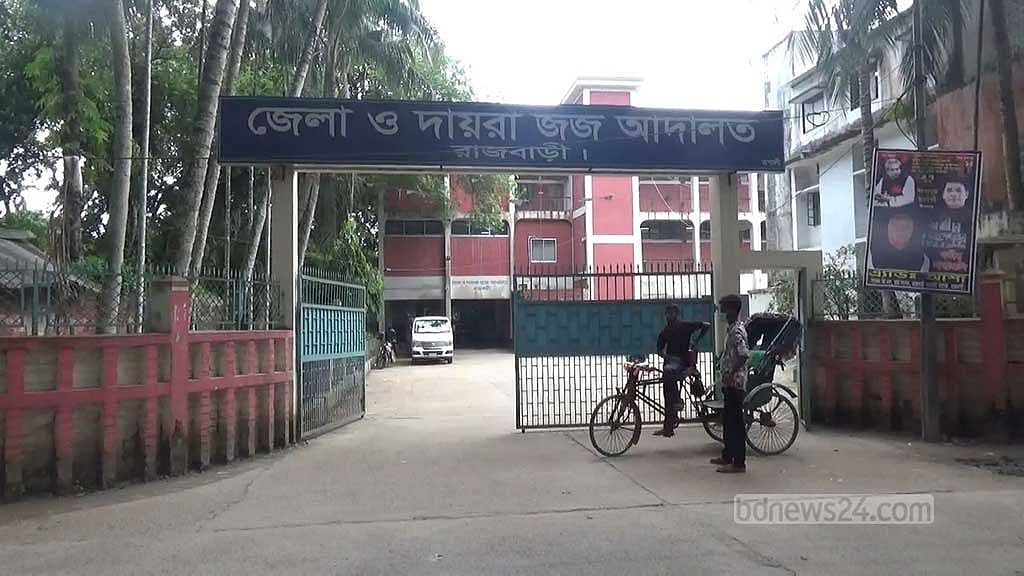 রাজবাড়ীতে পুলিশ হেফাজতে আসামির মৃত্যু