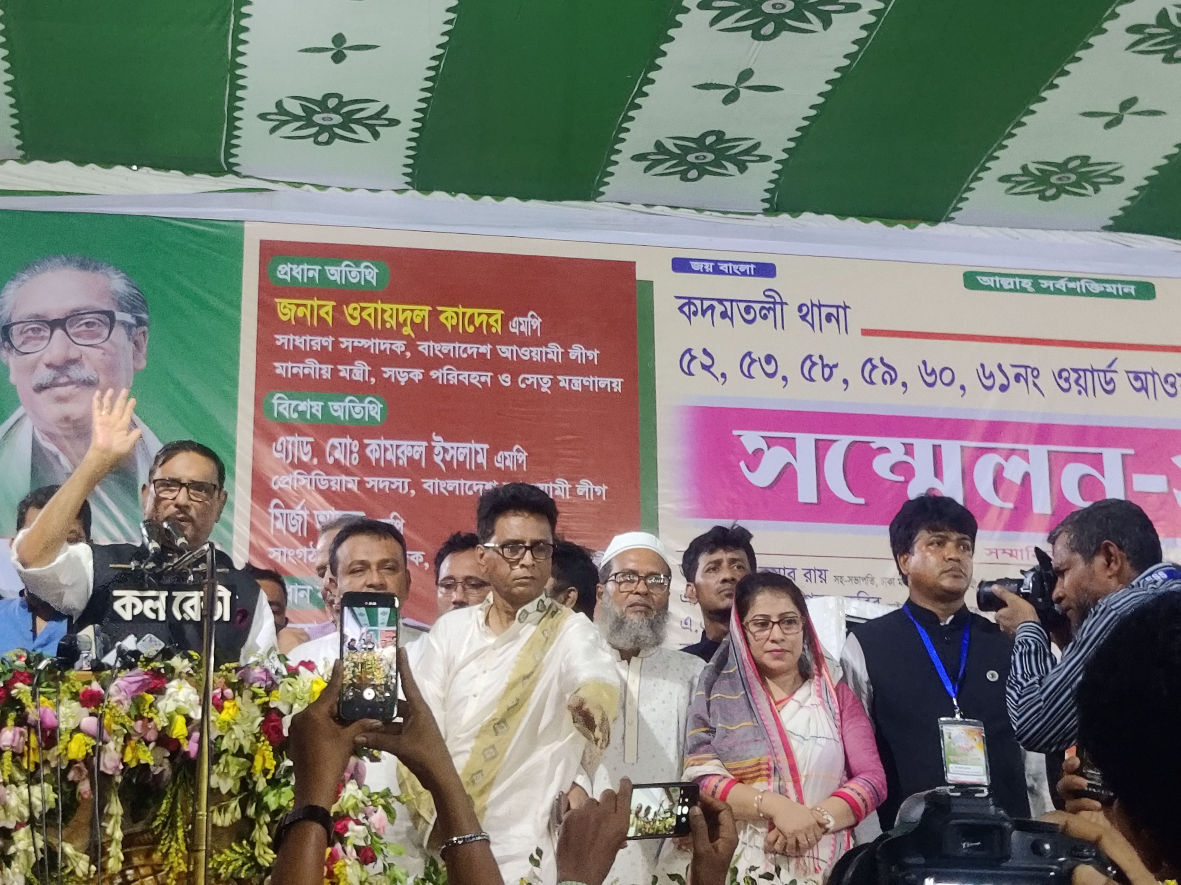 সংঘাতে উসকানি দিচ্ছে বিএনপি: ওবায়দুল কাদের