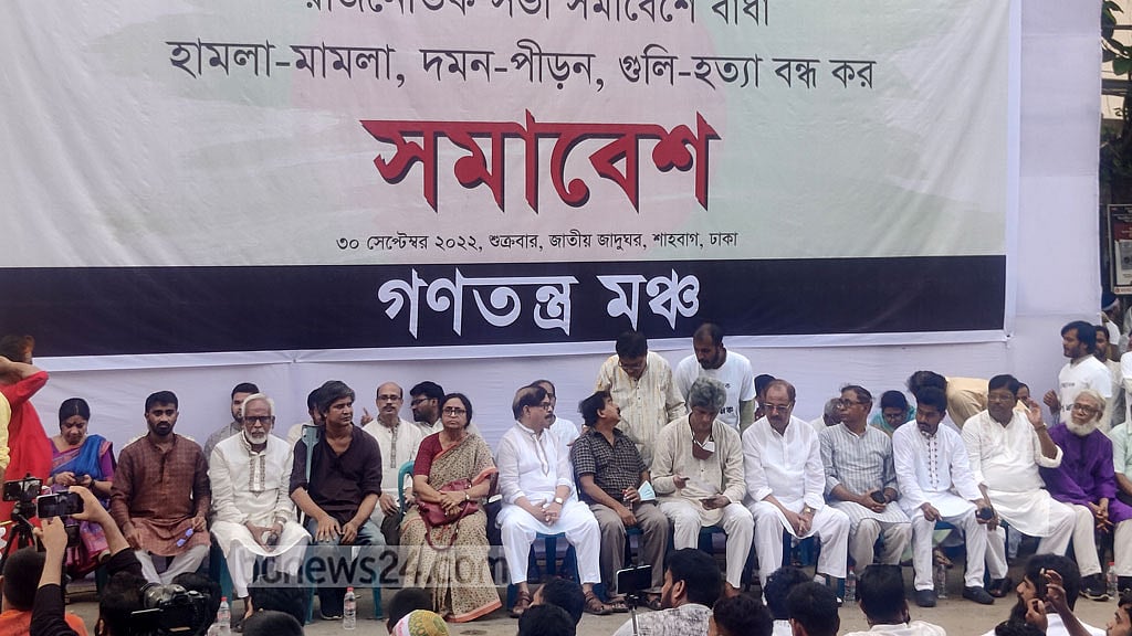 নুরের চলে যাওয়ায় অনেক প্রশ্নের উদ্রেক: গণতন্ত্র মঞ্চ
