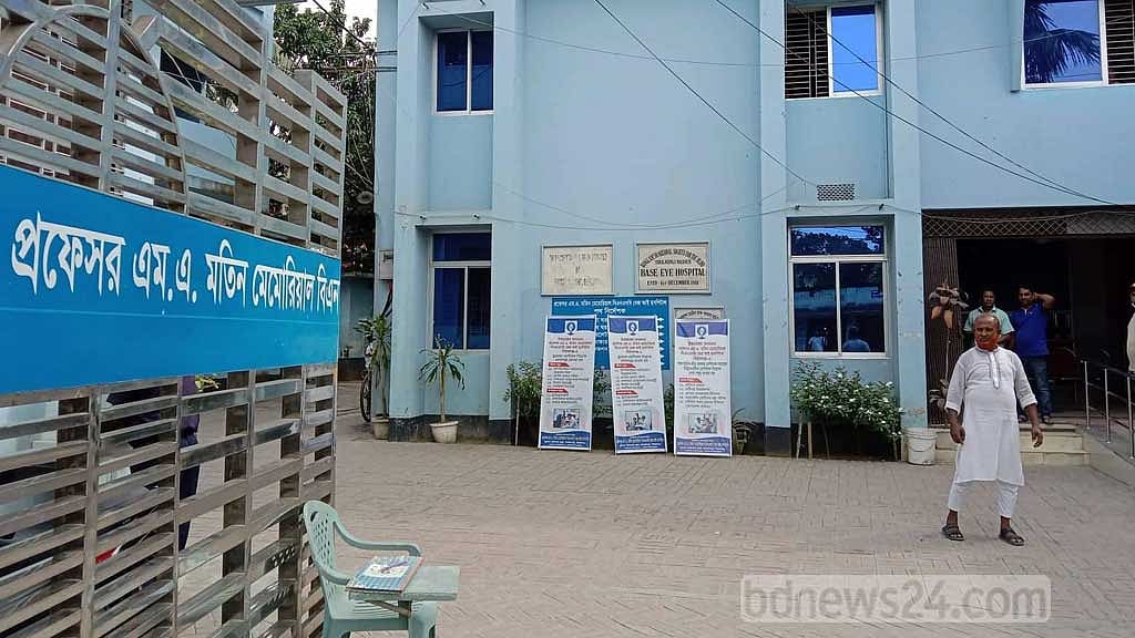 সিরাজগঞ্জে চোখ ওঠা রোগের প্রকোপ