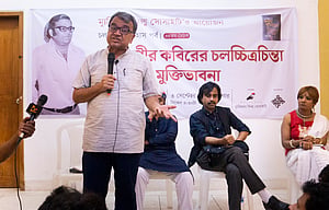 ‘মুক্তিযুদ্ধের বাজারমুখী চলচ্চিত্রে ব্যথিত ছিলেন আলমগীর কবির’