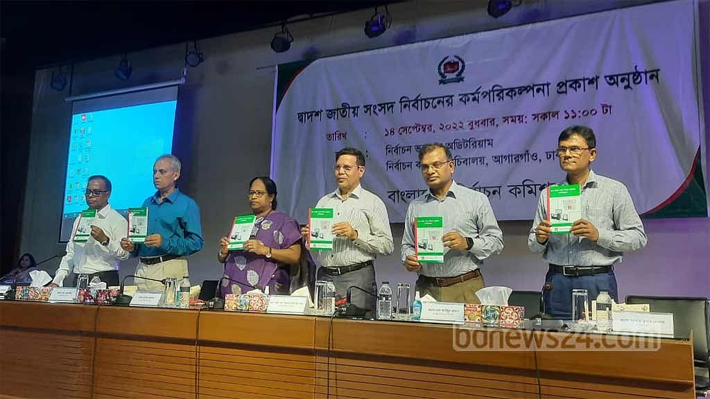 ইসির রোডম্যাপ: মহানগর ও জেলা সদরে ইভিএমে ভোট
