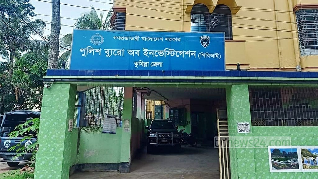কুমিল্লায় পিবিআই কার্যালয়ে চুরি, মালামালসহ আটক চার