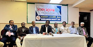 নিউ ইয়র্কে ‘বাংলাদেশ সোসাইটির’ নির্বাচন হচ্ছে