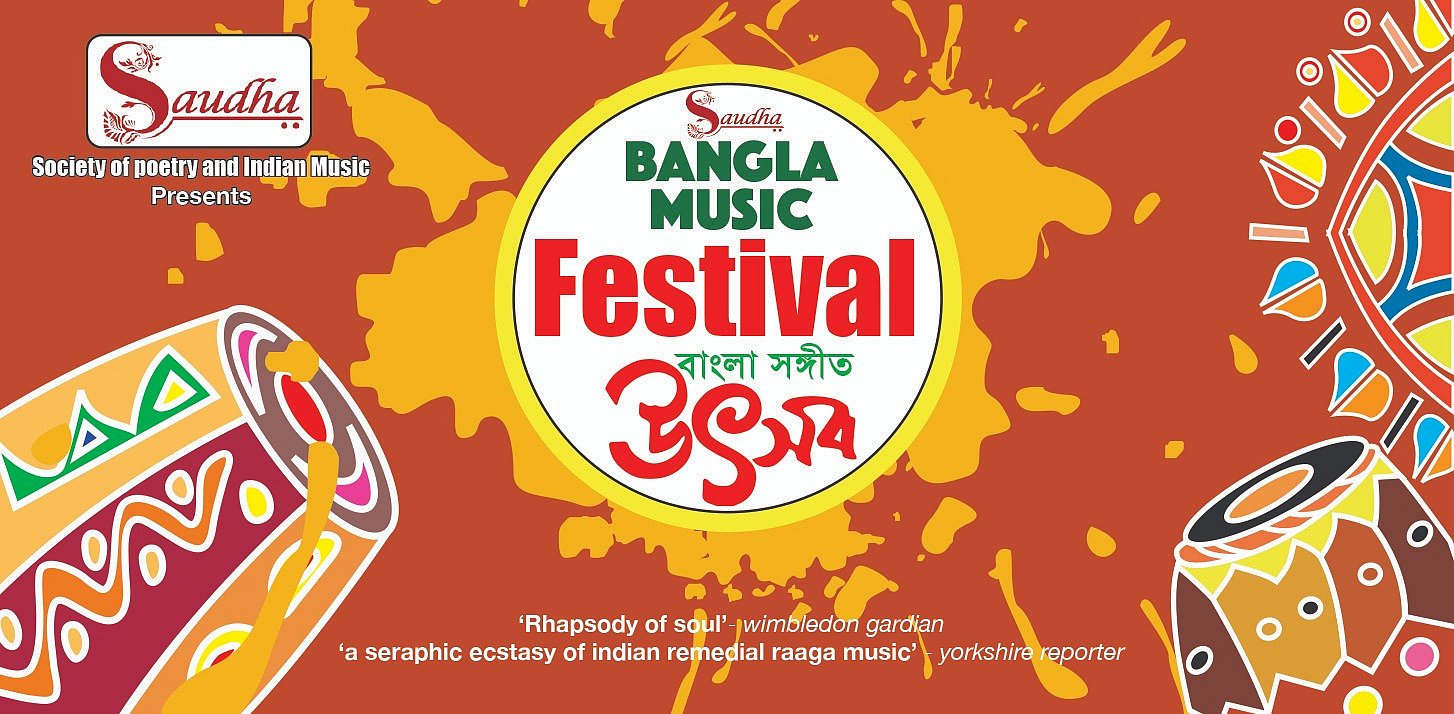 যুক্তরাজ্যে শুরু হচ্ছে ‘সৌধ বাংলা সঙ্গীত উৎসব’