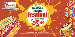 যুক্তরাজ্যে শুরু হচ্ছে ‘সৌধ বাংলা সঙ্গীত উৎসব’