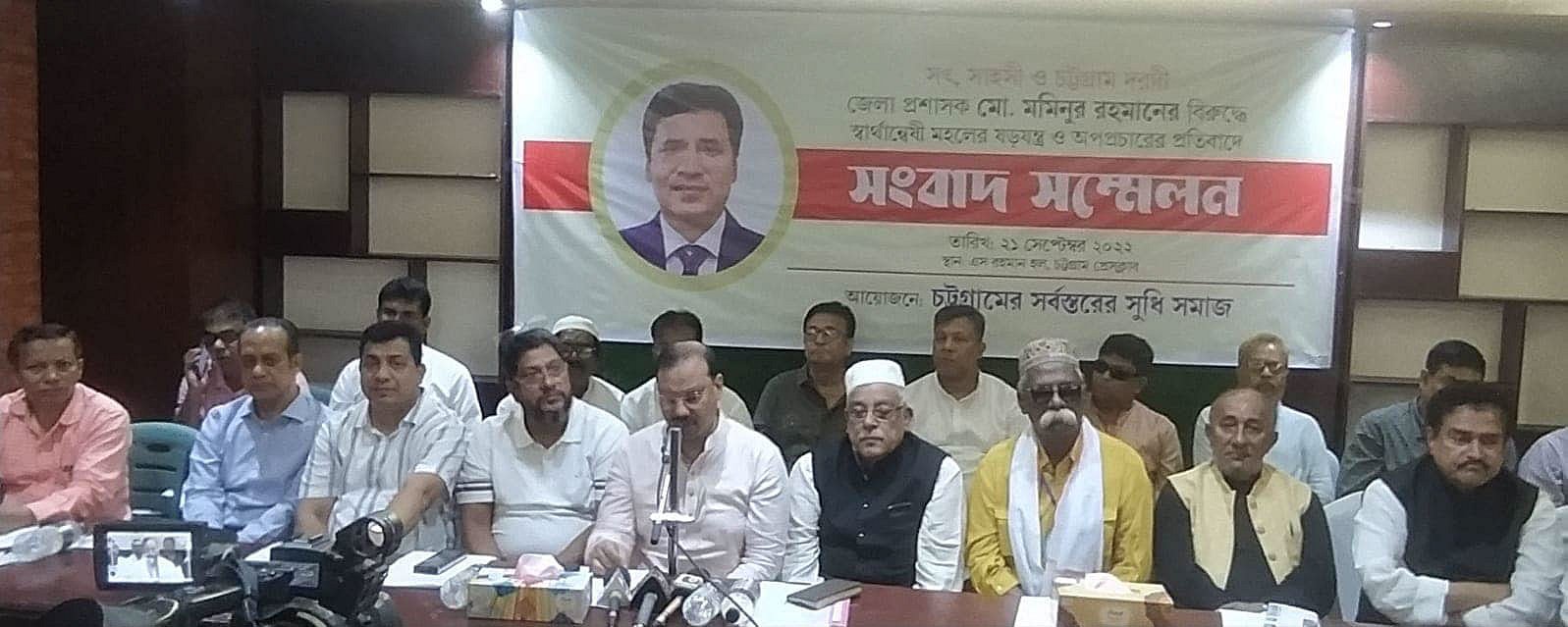 চট্টগ্রামের ডিসির পক্ষে সংবাদ সম্মেলনে আ জ ম নাছির