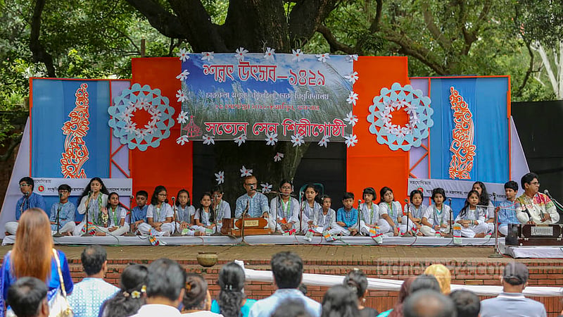 চারুকলার বকুলতলায় শুক্রবার শরৎ উৎসবে সংগীত পরিবেশন করেন শিল্পীরা।