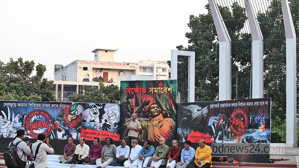 ৮ বছর পর সম্মেলনে সাংস্কৃতিক জোট, নেতৃত্বে আসছেন কারা?