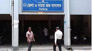সিরাজগঞ্জে স্ত্রী হত্যার দায়ে কনস্টেবলের যাবজ্জীবন