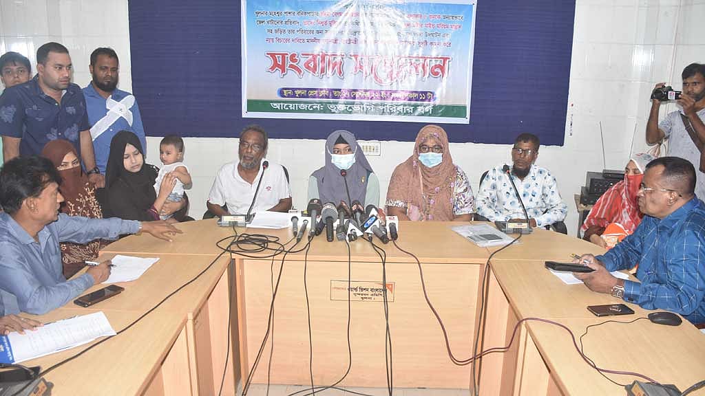 রহিমাদের বিচার দাবি অপহরণ মামলার আসামির স্বজনদের