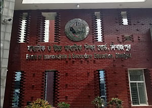 দিনাজপুর বোর্ডে পাসের হার কমলেও জিপিএ ৫ বেড়েছে