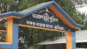 কুমিল্লায় ‘ধর্ষণ ও ভিডিও ধারণে’ চুরির মামলা, ৩ পুলিশ প্রত্যাহার