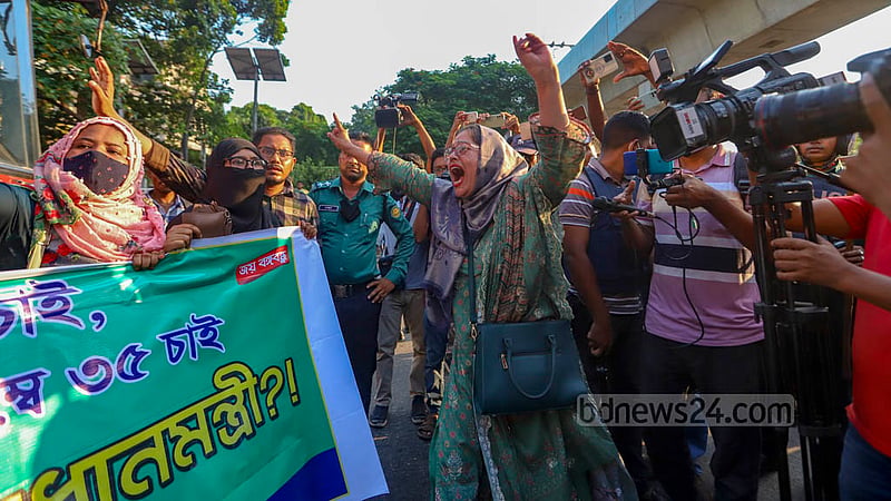 চাকরিপ্রত্যাশীরা শুক্রবার বিকালে শাহবাগ অবরোধ করলে পুলিশ তাদের সরিয়ে দেওয়ার চেষ্টা করে। এসময় তারা অবস্থান না ছেড়ে নিজেদের দাবি জানিয়ে স্লোগান দিতে থাকেন।