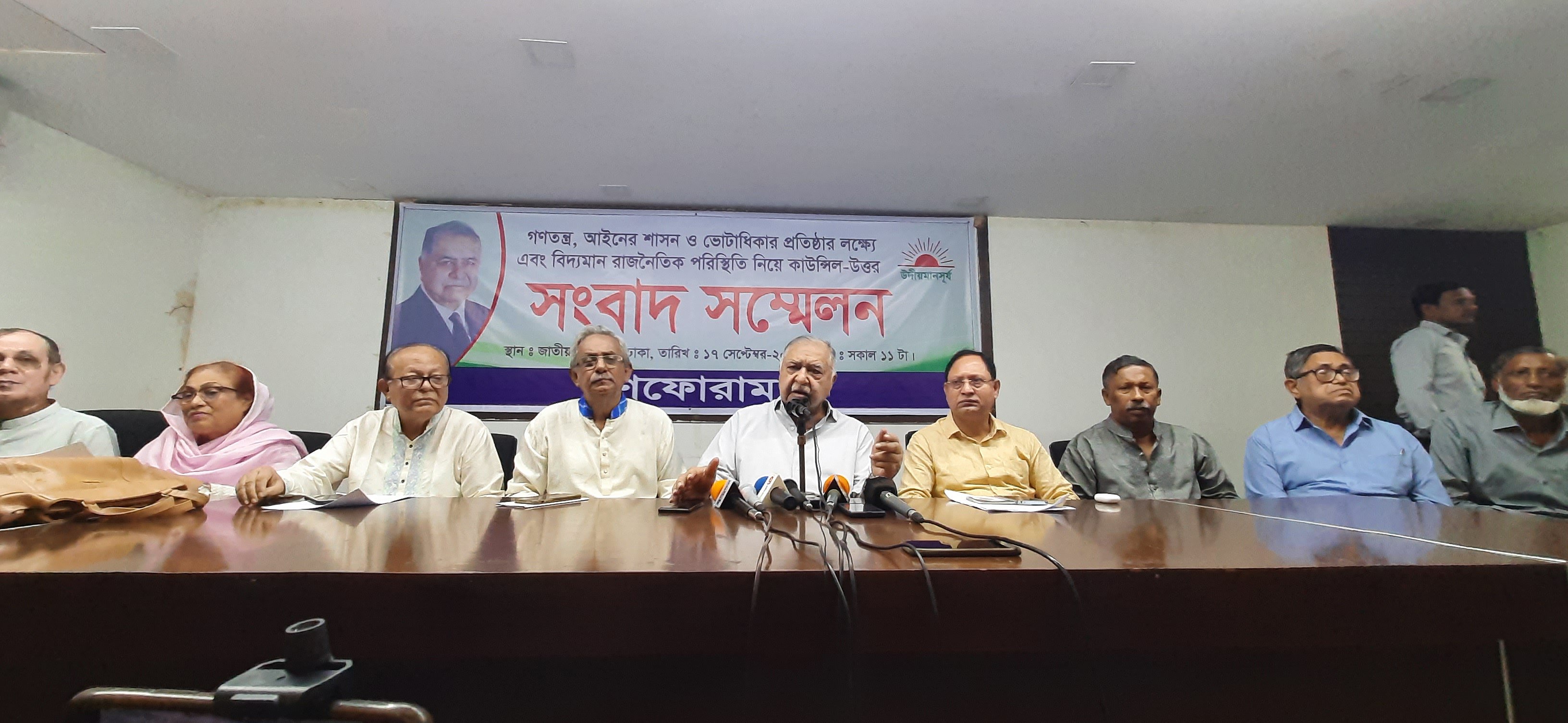 গণফোরামের নতুন কমিটি নিয়ে সংবাদ সম্মেলনে কামাল