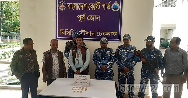টেকনাফে ১৩টি স্বর্ণের বার উদ্ধার