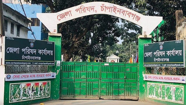 আটকে গেল চাঁপাইনবাবগঞ্জ জেলা পরিষদ নির্বাচন