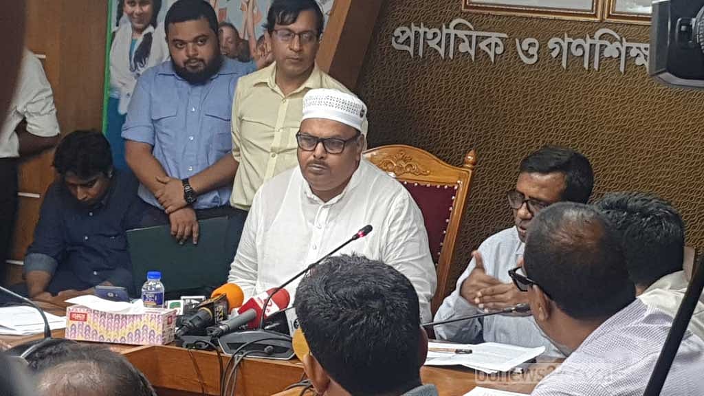 প্রাথমিক শিক্ষকদের অনলাইনে বদলির আবেদন সেপ্টেম্বরের তৃতীয় সপ্তাহ থেকে