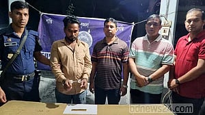 বড়াইগ্রামে ৩০ ভরি ওজনের স্বর্ণের বারসহ বাসযাত্রী আটক