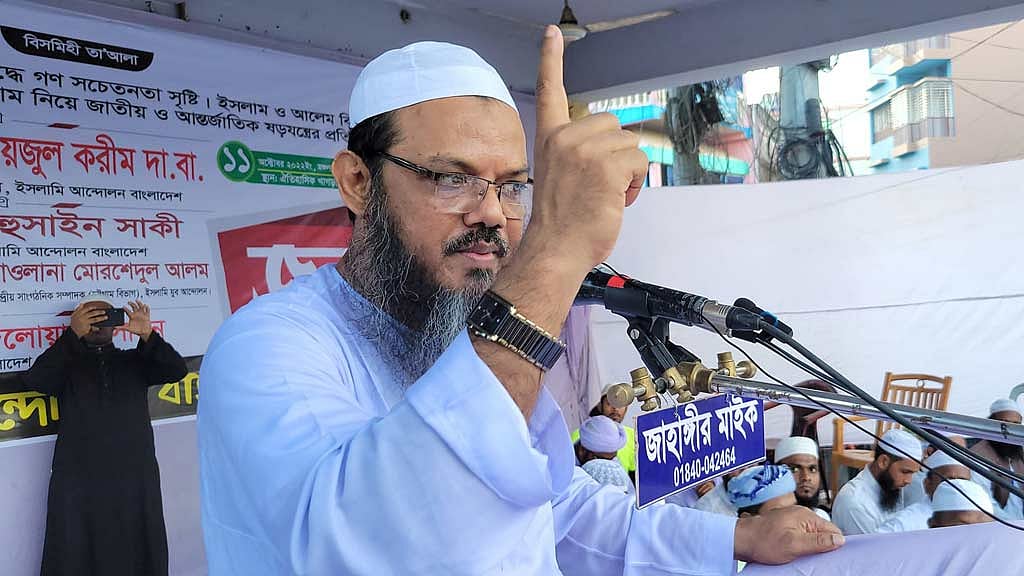 সিইসির মন্তব্য ‘দায়িত্বজ্ঞানহীন’, ৫০০ কোটি টাকা ক্ষতিপূরণ চান মুফতি ফয়জুল