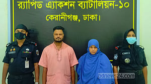 ভাইকে পুড়িয়ে হত্যার অভিযোগে বড় ভাই-ভাবি গ্রেপ্তার