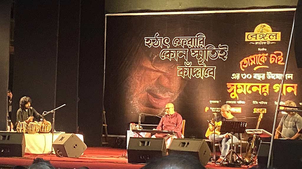 ‘আবার আসবেন, গানওলা’