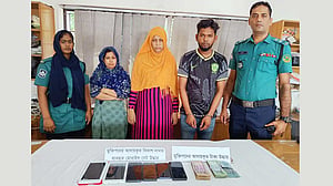 ‘প্রেমের ফাঁদ’: মা, ছেলে, পুত্রবধূর প্রতারণা চক্র