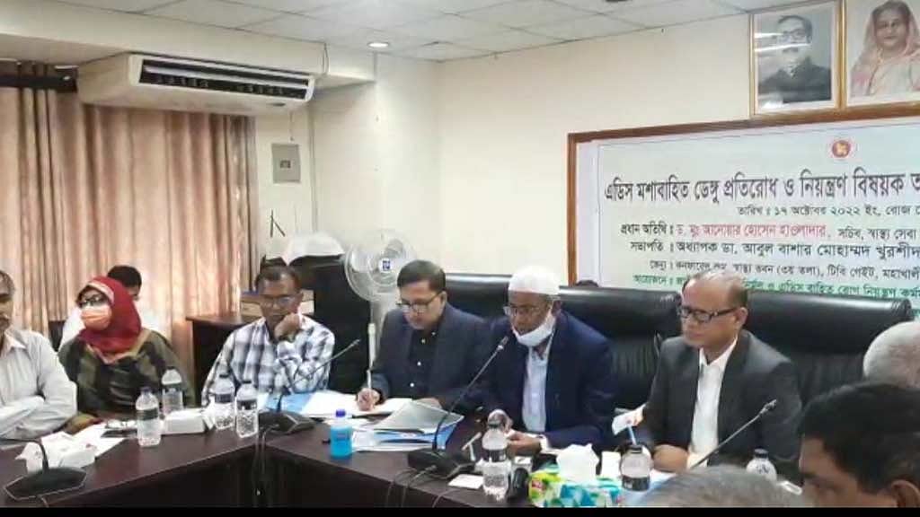 ডেঙ্গু বাড়ায় শয্যা সংকটের শঙ্কা স্বাস্থ্য সচিবের