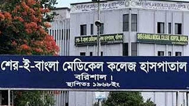 বরিশালে নার্সিং শিক্ষার্থীর শ্লীলতাহানির অভিযোগে কর্মচারী বরখাস্ত