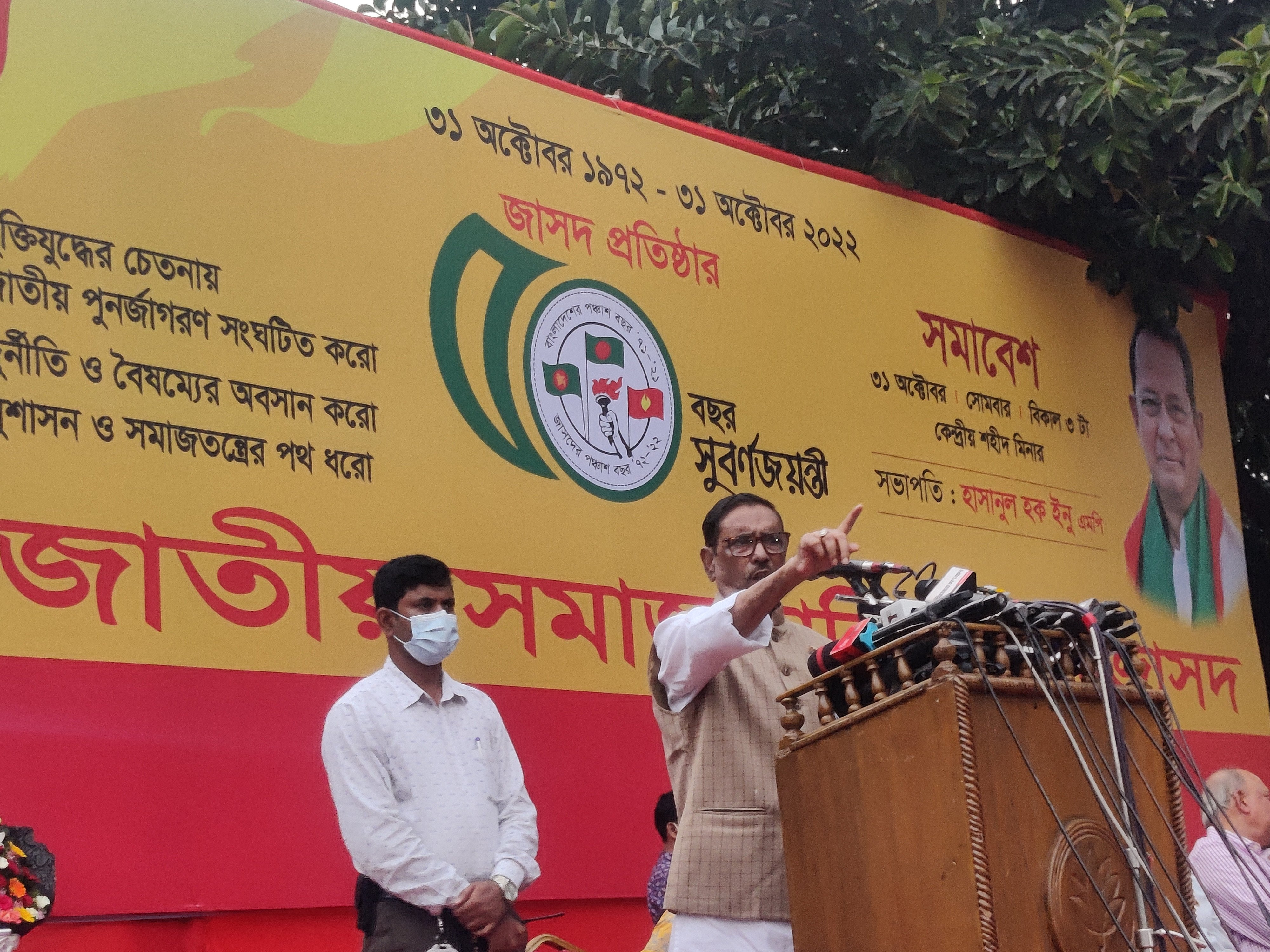 ‘জনসমুদ্র’ দেখাতে চট্টগ্রামে ফখরুলকে ‘দাওয়াত’ কাদেরের