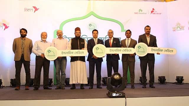 বিকাশ গ্রাহকের টাকা জমানোর সুযোগ সিটি ব্যাংকে