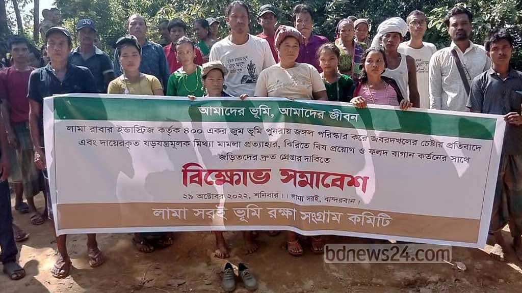 লামায় জুমভূমির জঙ্গল কাটার অভিযোগ রাবার কোম্পানির বিরুদ্ধে