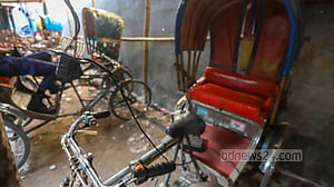 ২০ অক্টোবর ২০২২