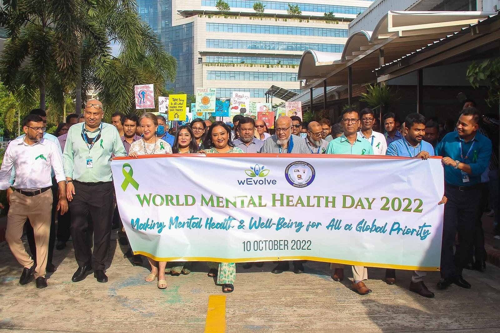 এআইইউবিতে মানসিক স্বাস্থ্য দিবস পালিত