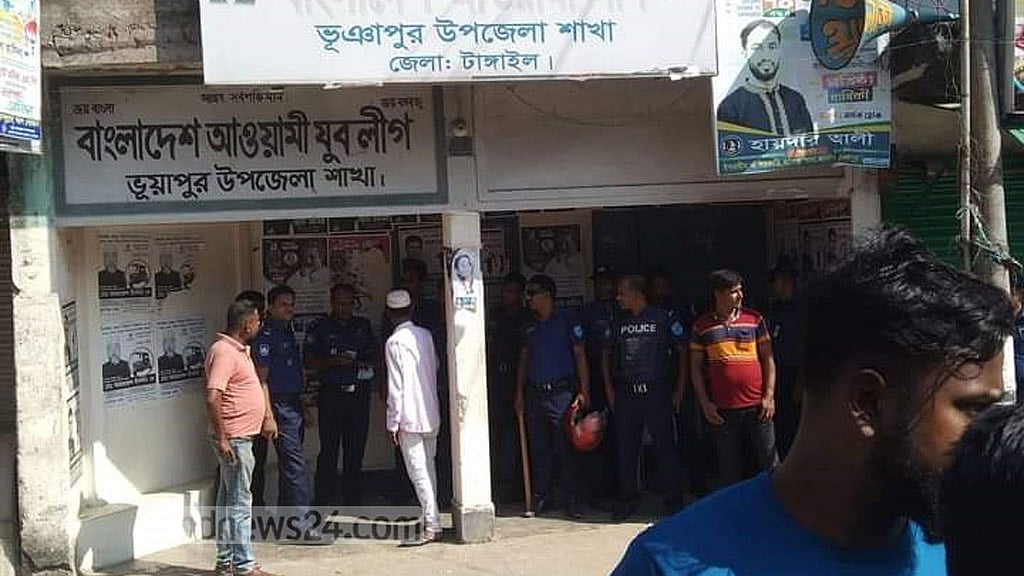 টাঙ্গাইলে আওয়ামী লীগের সভায় ধাওয়া-পাল্টা ধাওয়া, আহত ৪