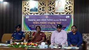 সব দলের অংশগ্রহণের মাধ্যমেই গ্রহণযোগ্য নির্বাচন সম্ভব: ইসি রাশেদা সুলতানা