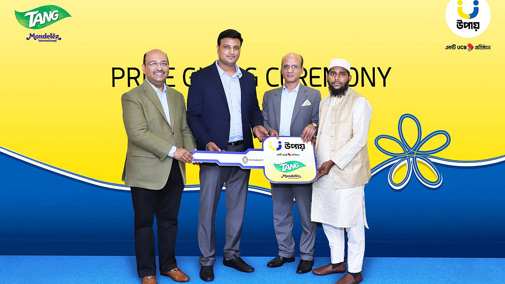 ‘উপায়’ ও ‘ট্যাং’ ক্যাম্পেইনে বিজয়ীরা পেলেন গাড়ি, মোটরসাইকেল