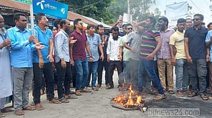 সিইসির পদত্যাগ চেয়ে গাইবান্ধায় আওয়ামী লীগের বিক্ষোভ, ফলের দাবি